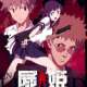  Аниме Shikabane Hime: Aka <small>Key Animation</small> (OP) 